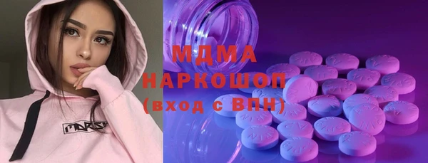 MDMA Баксан