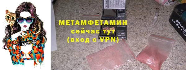 MDMA Баксан