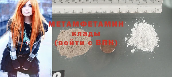 MDMA Баксан