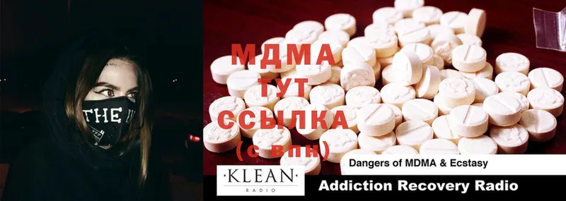 MDMA Molly  Десногорск 