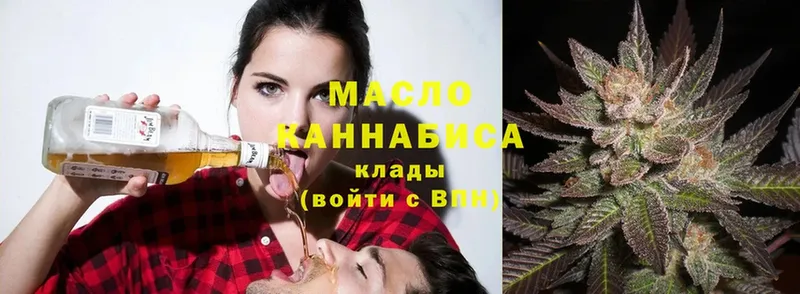 Дистиллят ТГК гашишное масло  Десногорск 